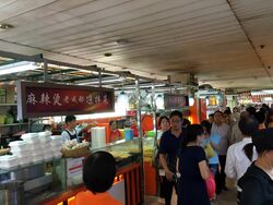 People's Park Complex (D1), Retail #388637501